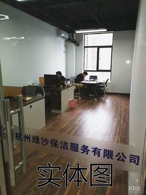 夠?qū)嵒荩∪瘴骱萍紙@35方精裝寫字樓，免中介科技服務