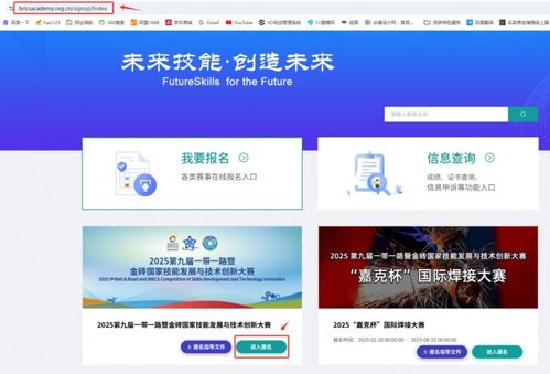2025一帶一路暨金磚國家技能發(fā)展與技術(shù)創(chuàng)新大賽之元宇宙3D數(shù)字內(nèi)容設(shè)計創(chuàng)作賽項(xiàng)全國賽項(xiàng)說明會召開，聚焦數(shù)字內(nèi)容制作服務(wù)