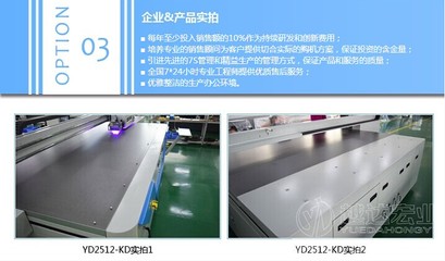 3D大理石紋彩印機(jī)價格、批發(fā)與供應(yīng)全解析